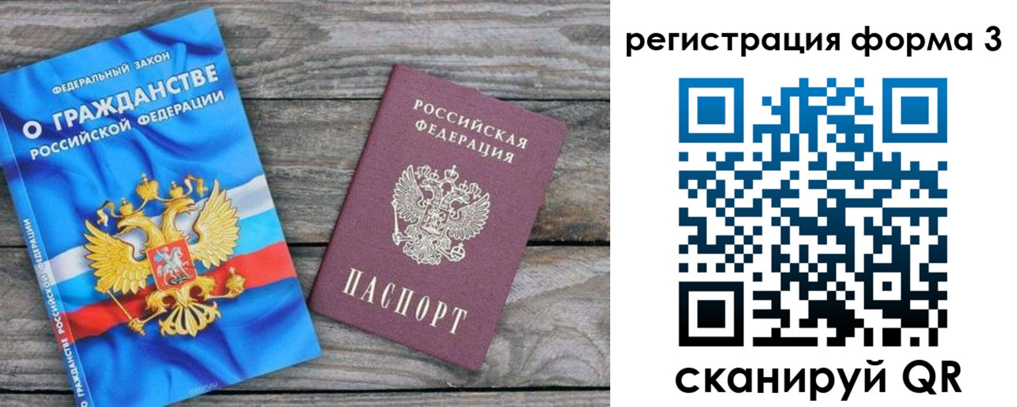 регистрация для школы в Кунгуре