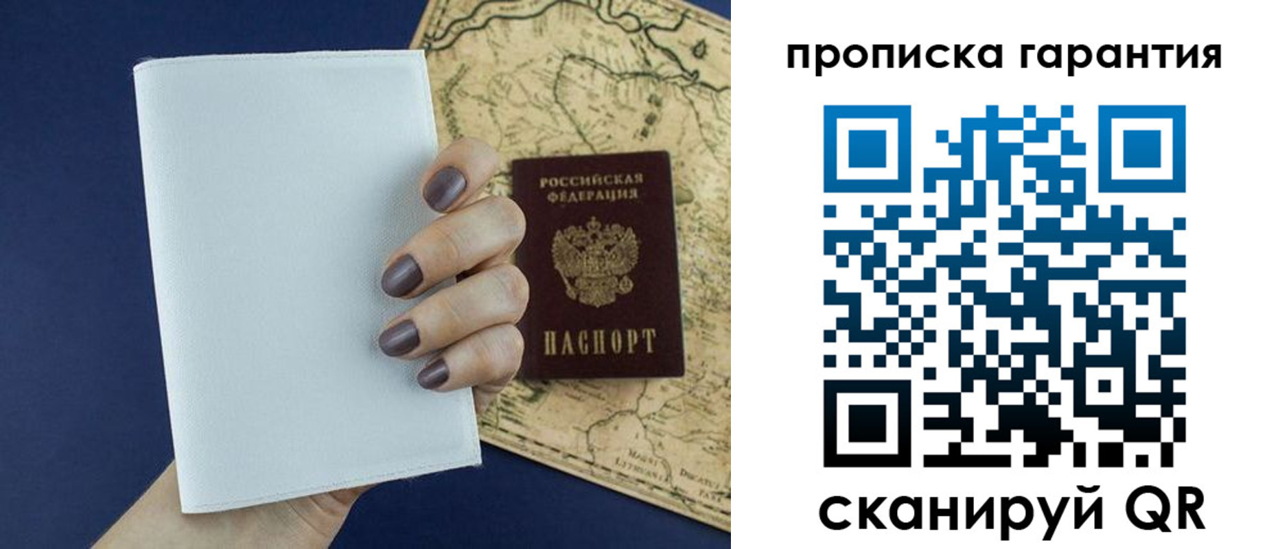 пропишу в квартире в Кунгуре