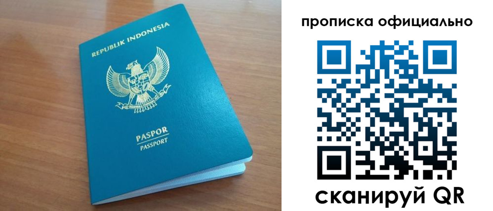 временная регистрация недорого в Кунгуре