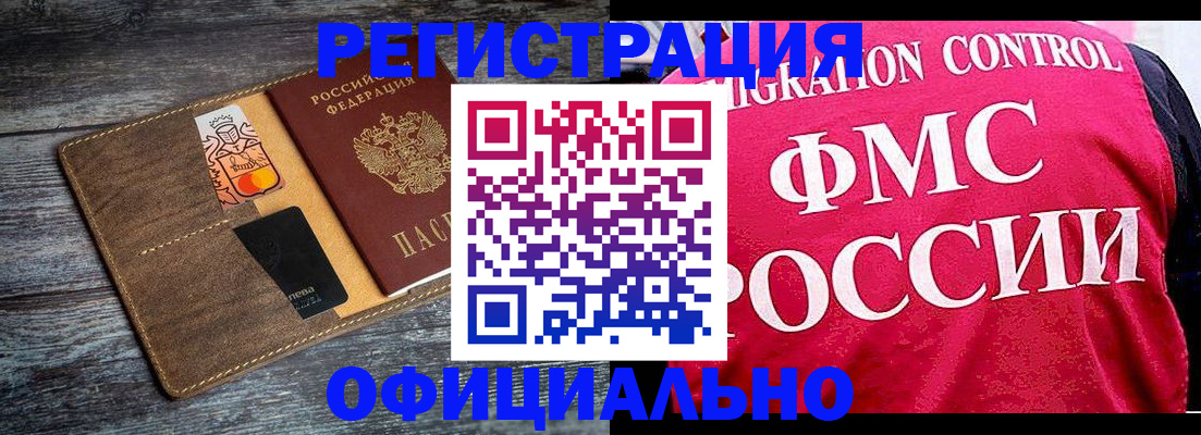 регистрация для дет. сада в Кунгуре