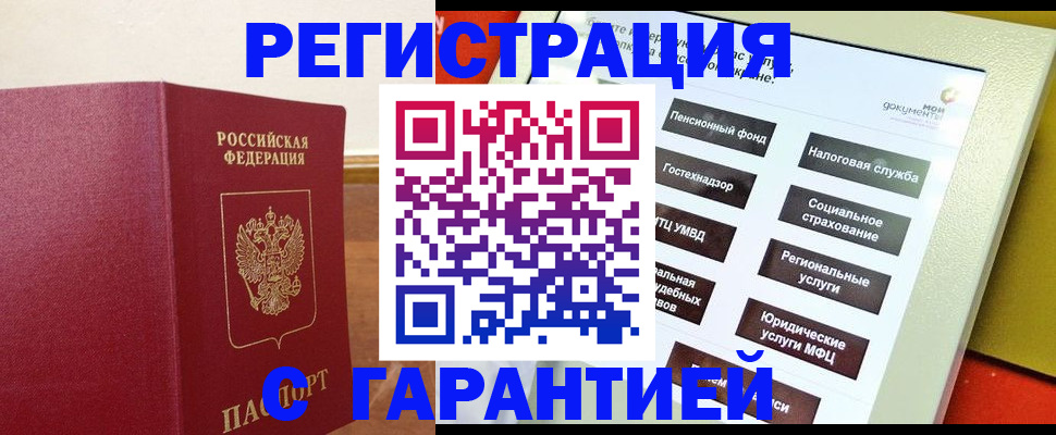 найти адрес прописки в Кунгуре