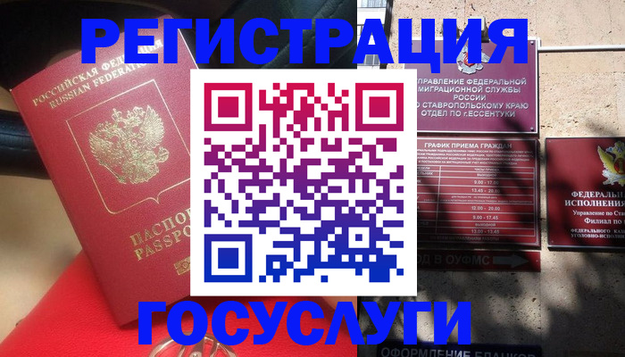 где прописаться в Кунгуре