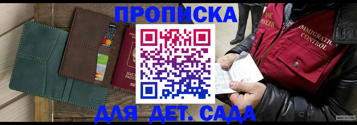 форма 3 в Кунгуре